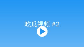 同人动漫 短视频制作同人动漫传媒教程封面